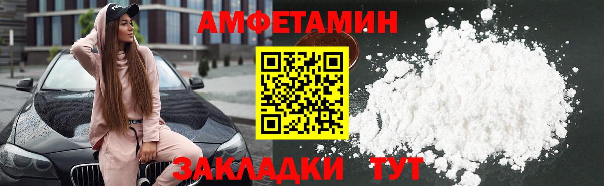 АМФ VHQ Кириши
