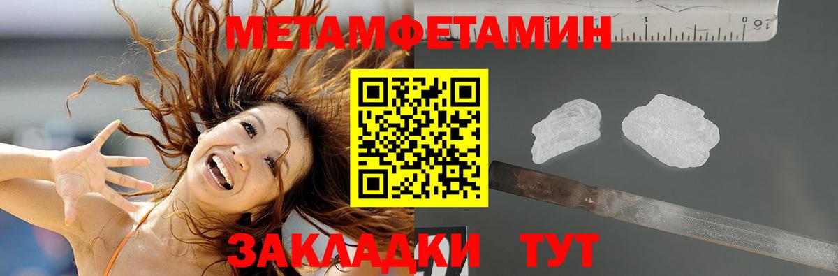 Амфетамин VHQ  Вход с VPN  Амфетамин  Кириши 