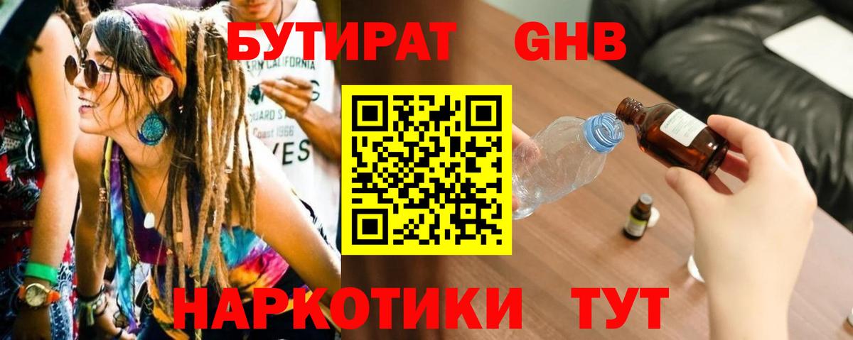 Каннабис  Кириши  Вейп ТГК  NBOMe  Вход с VPN  Мефедрон   ГАШИШ 