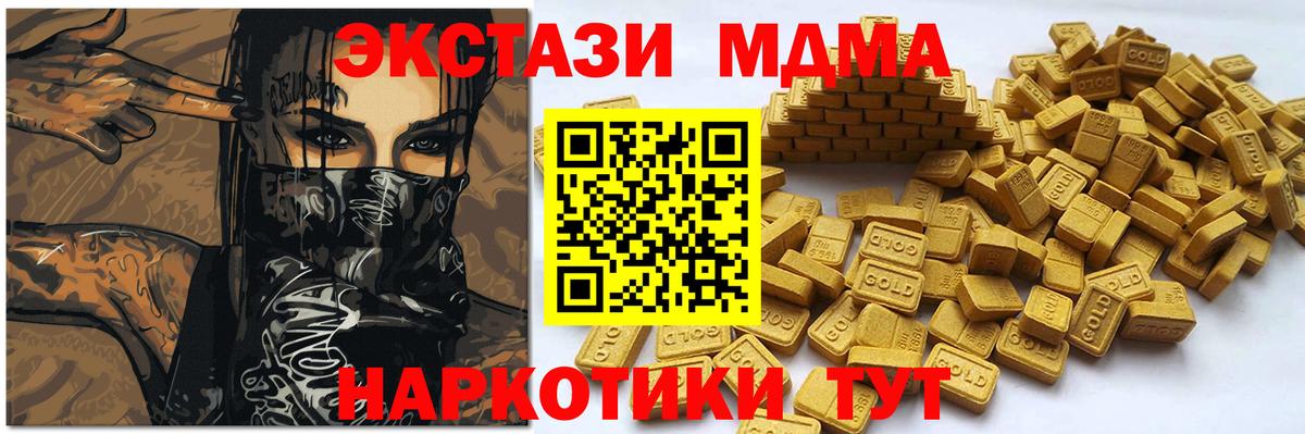 ЭКСТАЗИ DUBAI Кириши