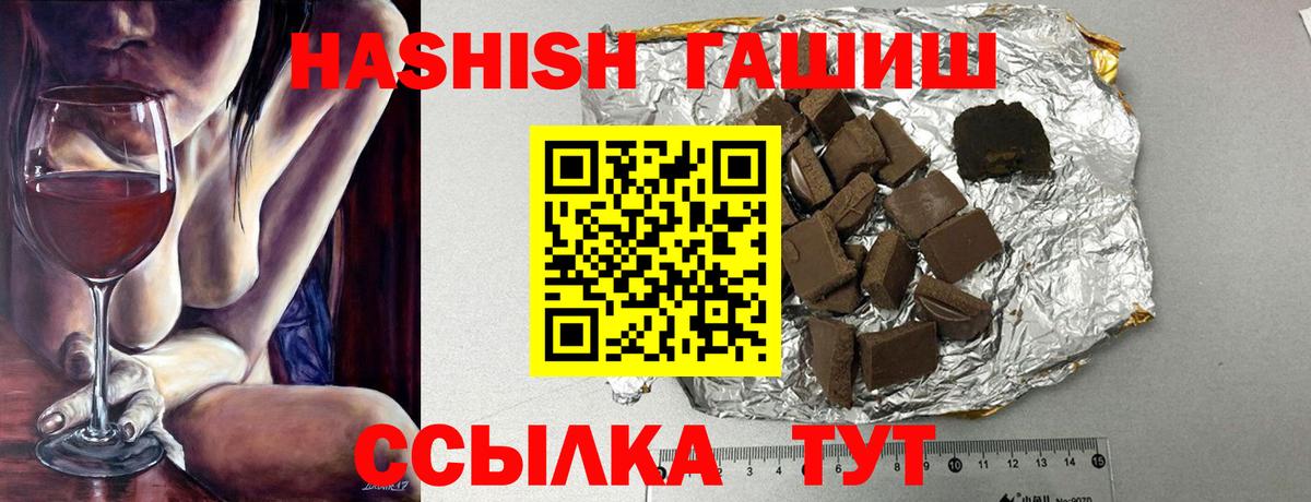 Гашиш  Вход с VPN  Кириши  ГАШИШ ice o lator  ГАШИШ ice o lator 