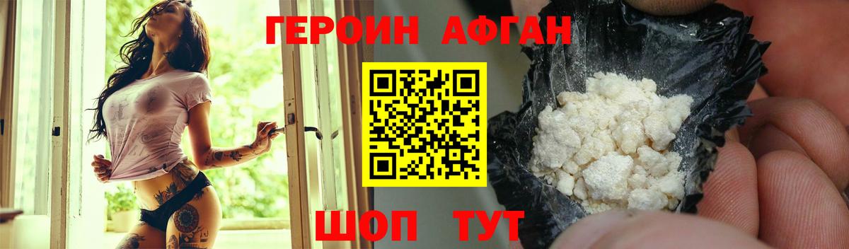 Героин хмурый Кириши