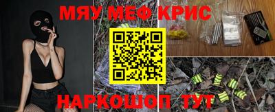 соль курить ск Кулебаки