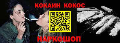 соль курить ск Кулебаки