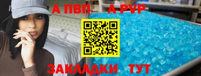 соль курить ск Кулебаки