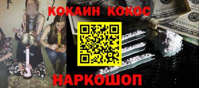прущая мука Братск