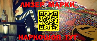марихуана Боровичи