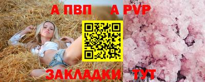 соль курить ск Кулебаки