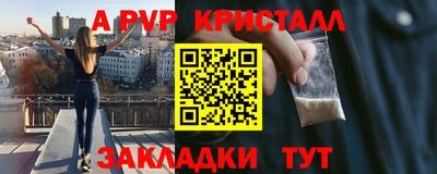 apvp Кунгур