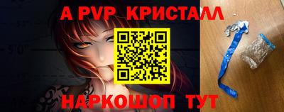 apvp Кунгур