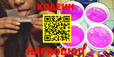 герыч Ливны