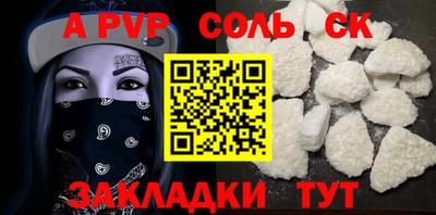 соль курить ск Кулебаки