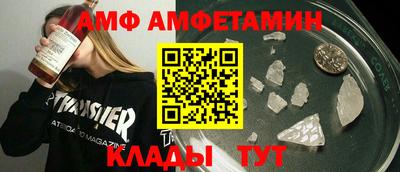 apvp Кунгур