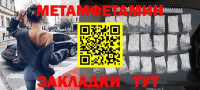 герыч Ливны