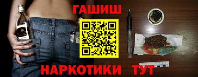 герыч Ливны