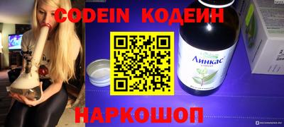 герыч Ликино-Дулёво