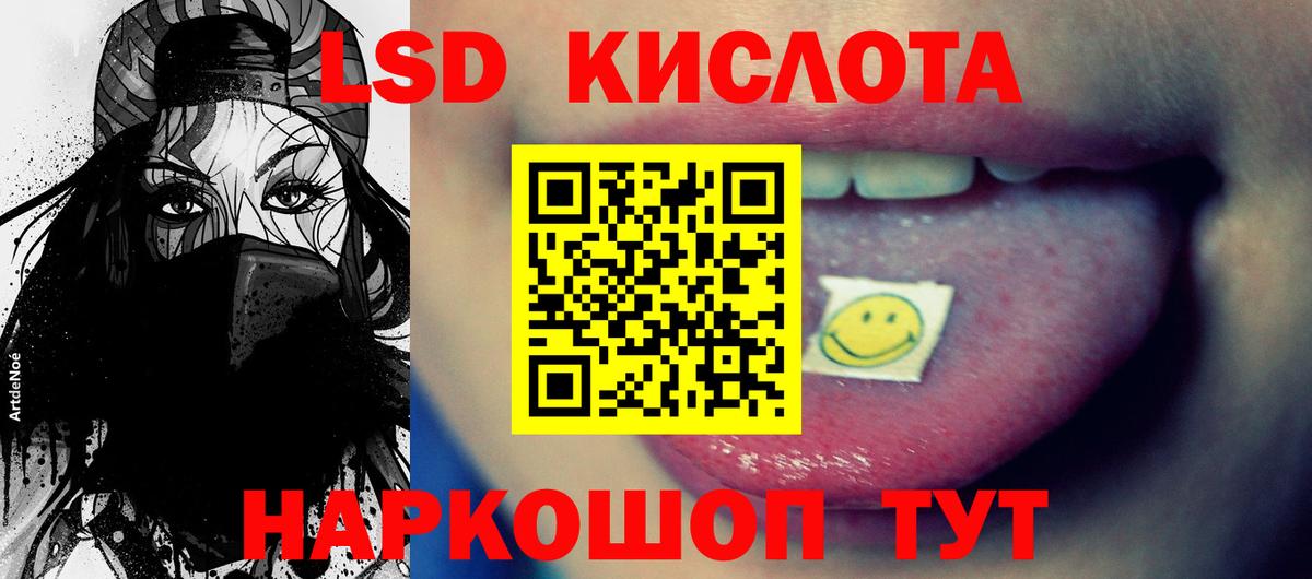 Кириши  ЛСД экстази ecstasy  ЛСД экстази кислота  Вход с VPN 