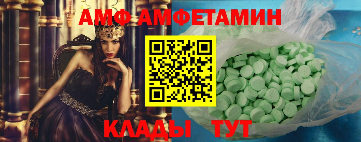 Метамфетамин витя  Метамфетамин витя  Вход с VPN  Кириши 