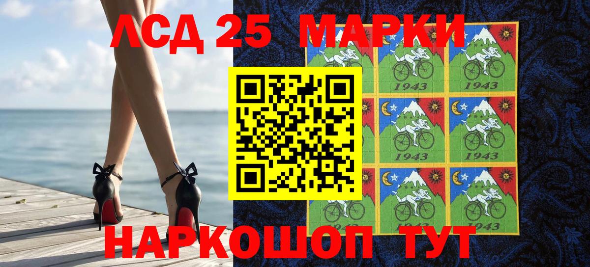 Кириши  Марки N-bome 1,8мг  Марки N-bome  Марки N-bome 1,8мг  Вход с VPN 