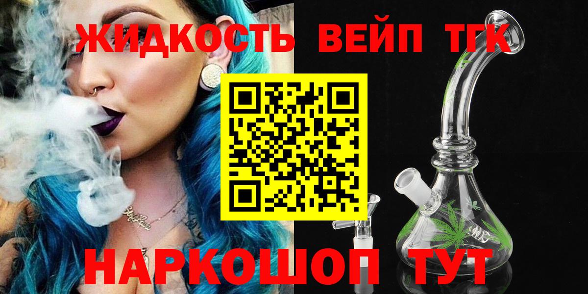 КОКАИН Кириши