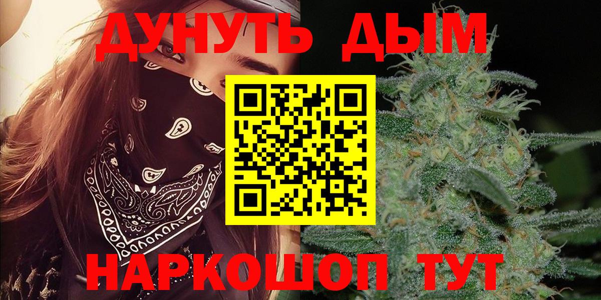 Кириши  Канабис LSD WEED  Бошки марихуана план  Вход с VPN 